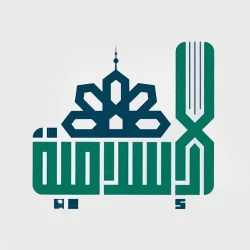 شعار الجامعة الإسلامية